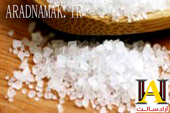 فروش نمک ارزان
