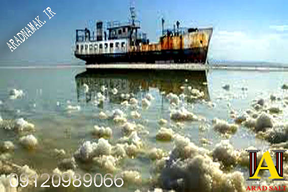 فروش نمک دریاچه ارومیه