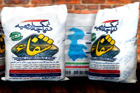 فروش نمک دریاچه ارومیه