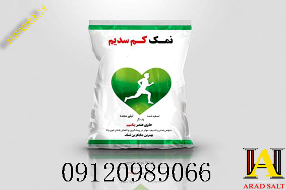 نمک رژیمی ۳۵۰ گرمی