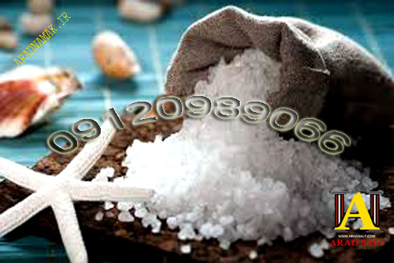 نمک طعام طبیعی