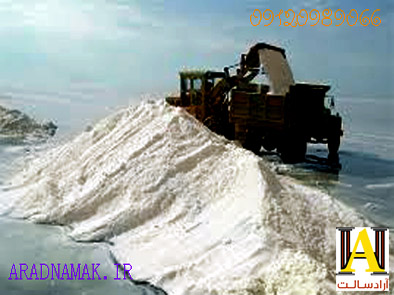 نمک فله عمده