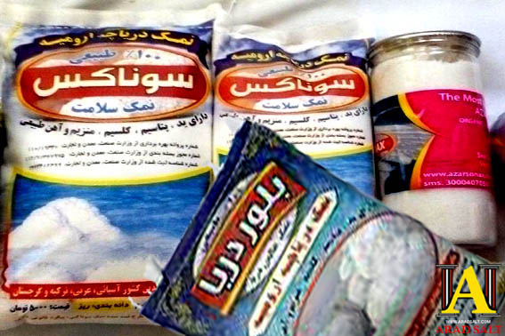 نمک کیسه ای