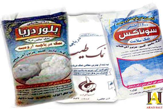 فروش نمک کیسه ای