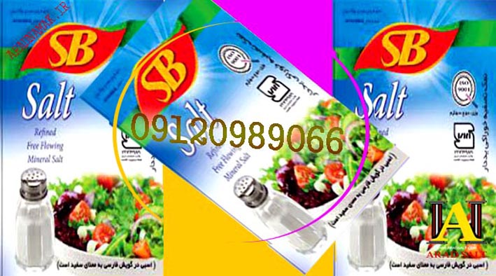 نمک ۵۰۰ گرمی ید دار