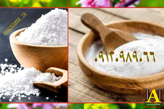 بهترین نمک یددار