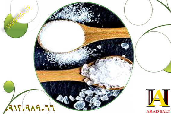 فروش انواع نمک
