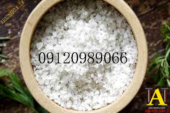 فروش انواع نمک