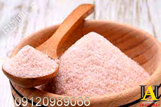 فروش نمک هیمالیا