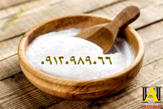 بهترین نمک آشپزخانه