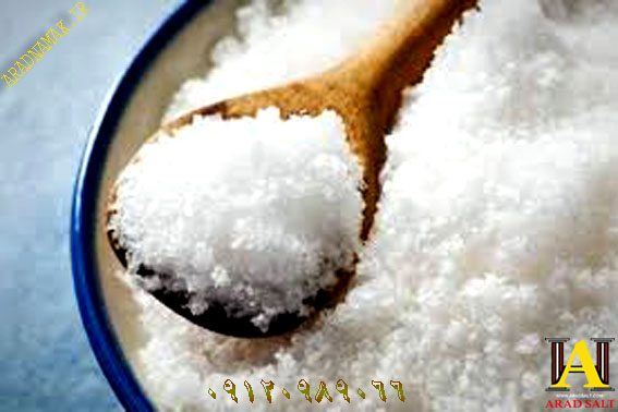فروش نمک