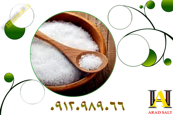 خرید نمک طعام
