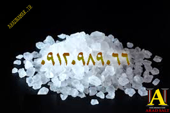 فروش نمک احیای رزین
