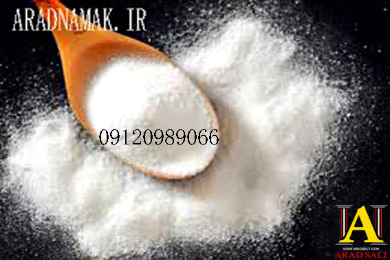 قیمت نمک یددار