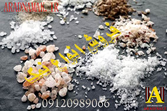 خرید نمک تصفیه شده