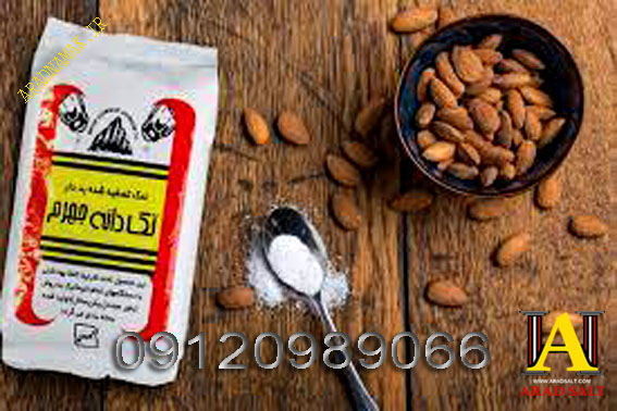 کارخانه نمک جهرم