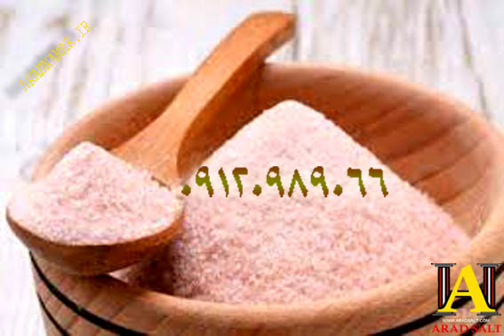 سنگ نمک معدنی