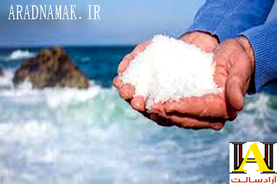 فروش عمده نمک
