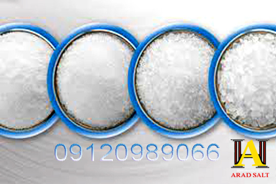 انواع نمک صنعتی