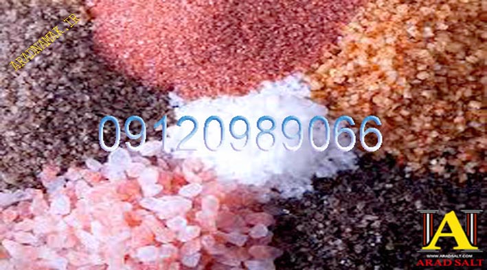 نمک-صورتی-گرمسار