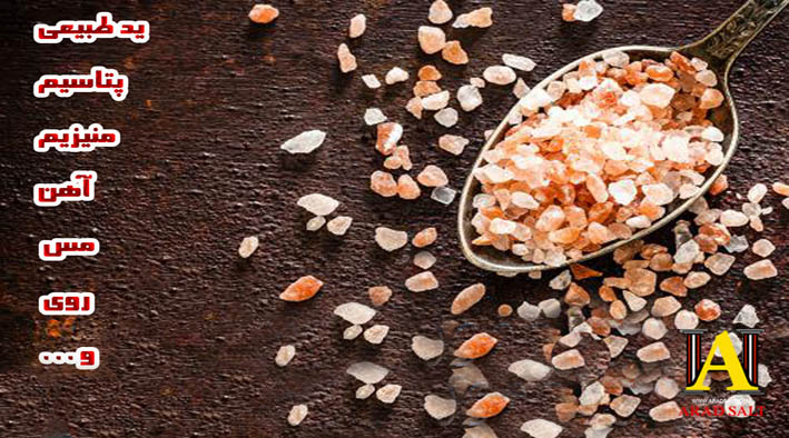 فروش سنگ نمک سمنان