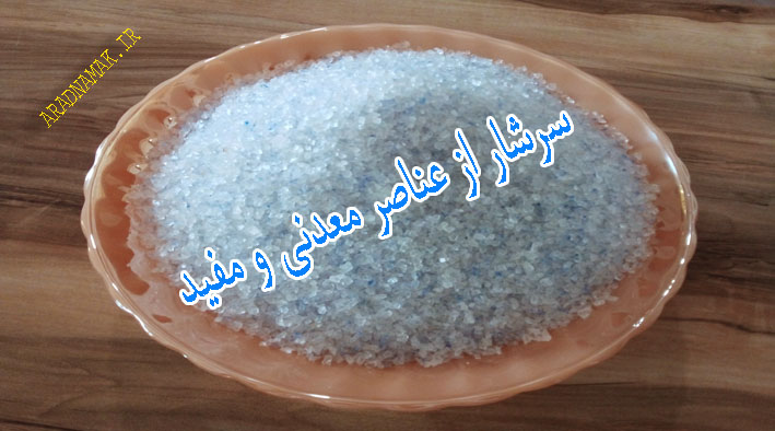 فروش سنگ نمک سمنان