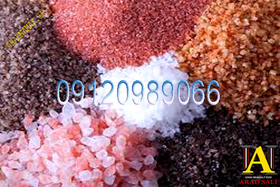 فروش عمده انواع نمک