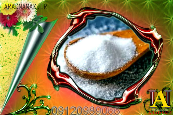 فروش نمک تصفیه