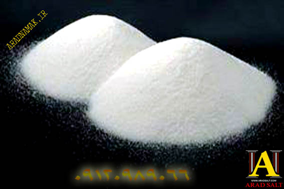 فروش نمک تصفیه