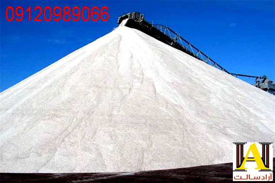 صادرات نمک خوراکی و صنعتی