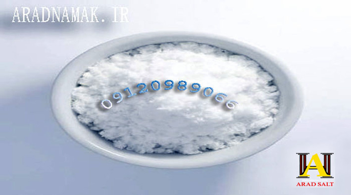 خرید-آنلاین-نمک-پودری