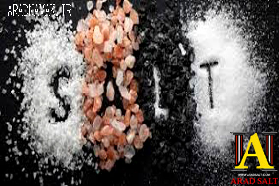 خرید اینترنتی انواع نمک