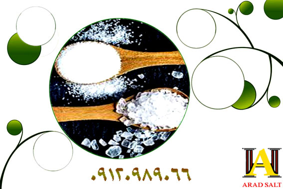 خرید اینترنتی انواع نمک