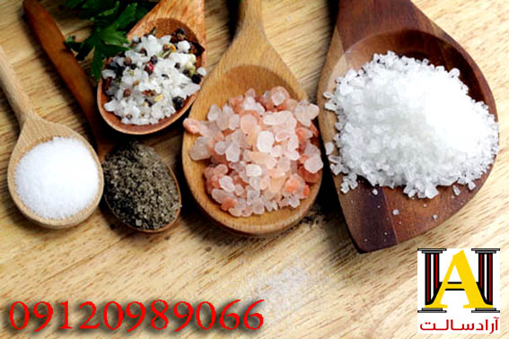 خرید اینترنتی نمک معدنی