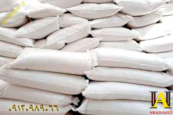 خرید نمک ۲۵ کیلویی