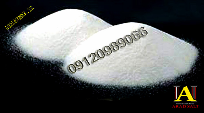 صادرات نمک به عراق