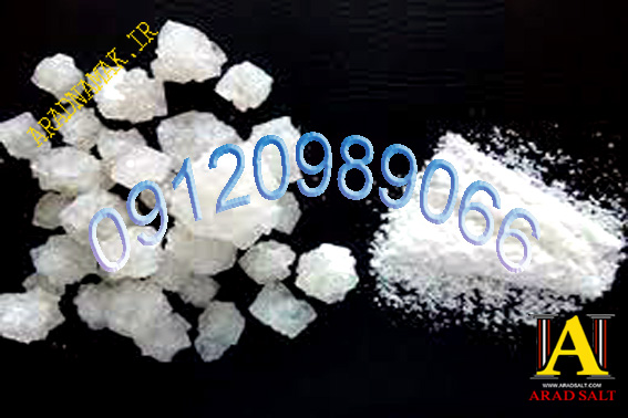 فروش سنگ نمک بزرگ