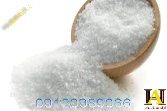 فروش نمک تصفیه یددار