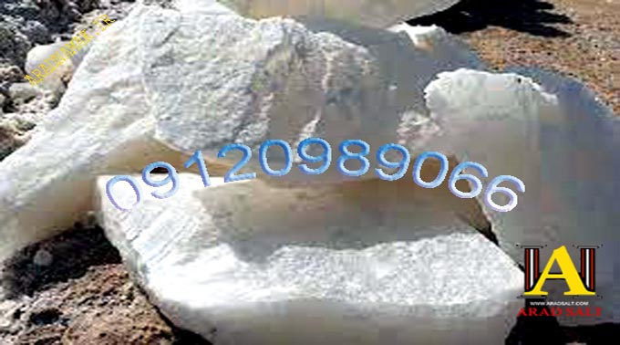 خرید آنلاین سنگ نمک