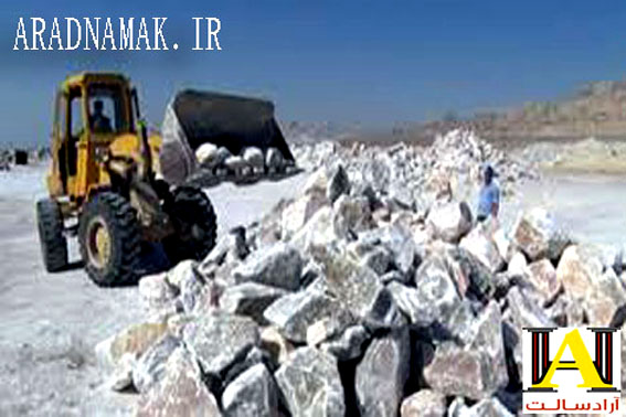 خرید اینترنتی سنگ نمک