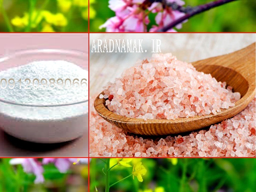 خرید نمک صورتی