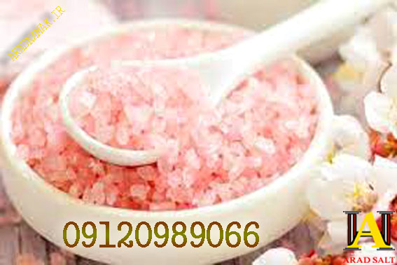 خرید نمک صورتی