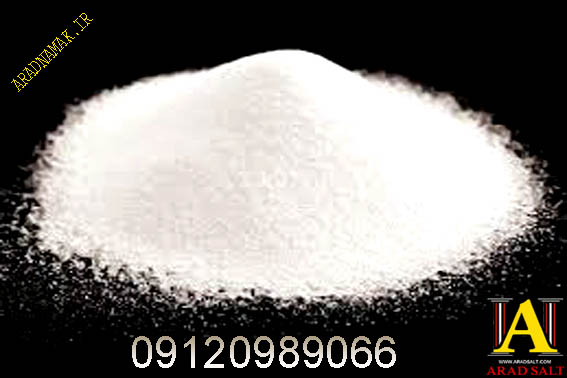 خرید نمک