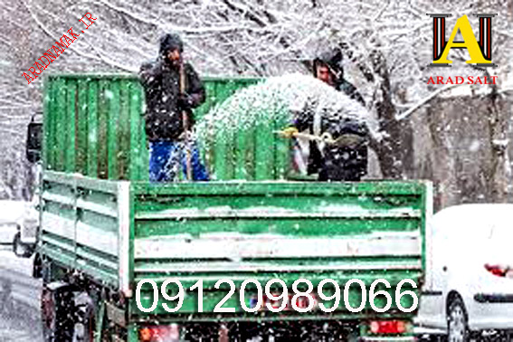 فروش نمک جاده