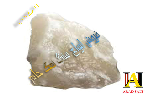 خرید انواع سنگ نمک