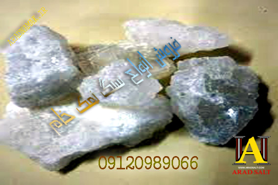 خرید انواع سنگ نمک
