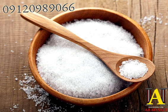 نمک فروش نمک