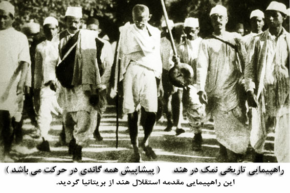 نمک فروش نمک