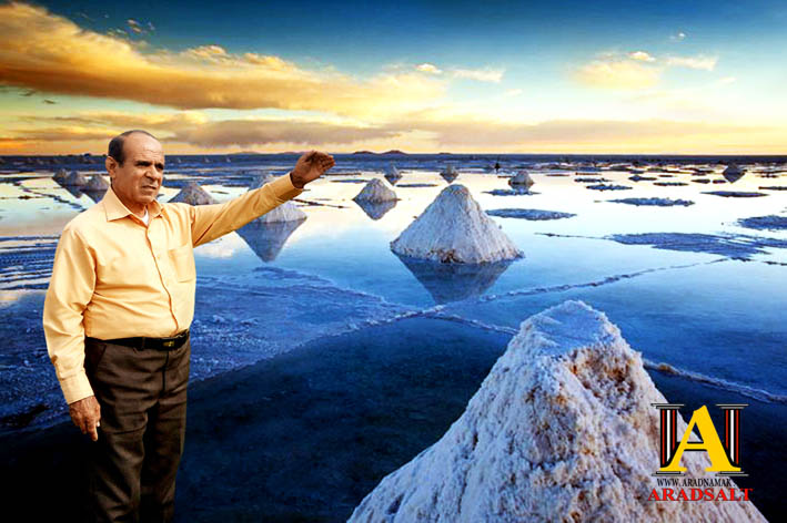 خرید اینترنتی نمک