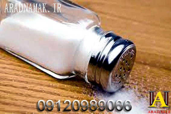 نمک خوراکی + خرید اینترنتی